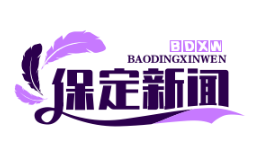 涿州百家姓祠堂修复：唤醒家族文化记忆，传承千年家国情怀