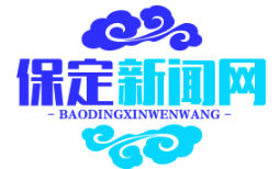 安国市中医药大数据扶贫平台启用，AI精准推荐助力贫困户增收