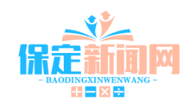 曲阳县废弃矿山华丽转身，村民共享生态旅游红利